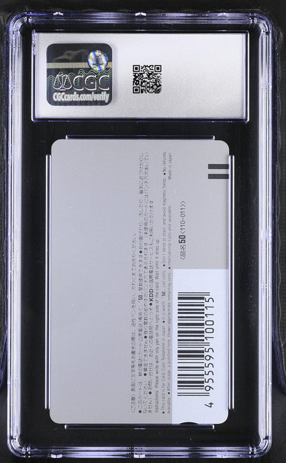 CGC 5 1988 AKIRA TORIYAMA EXHIBITION PHONE CARD SHENRON/SON GOKU