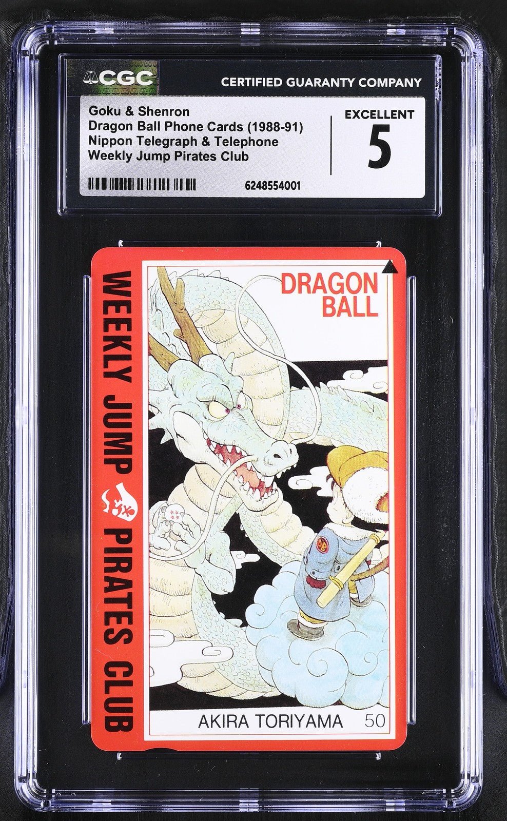 Other - VTGCARDS