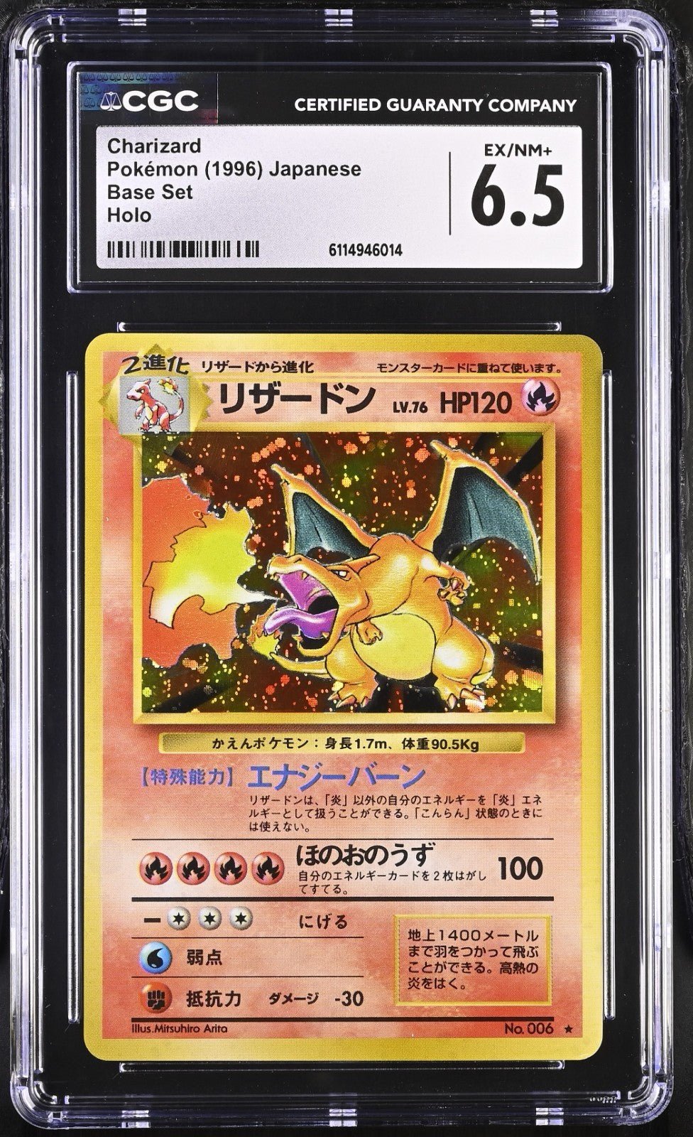 CGC 6.5 Charizard 1996 Base Set Japanese 6 Holo Pokemon