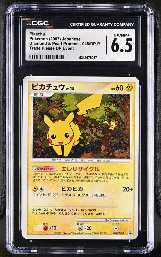 CGC 6.5 Pikachu Holo DP Card Exchange Promo 048/DP-P Pokemon Japanese 2007