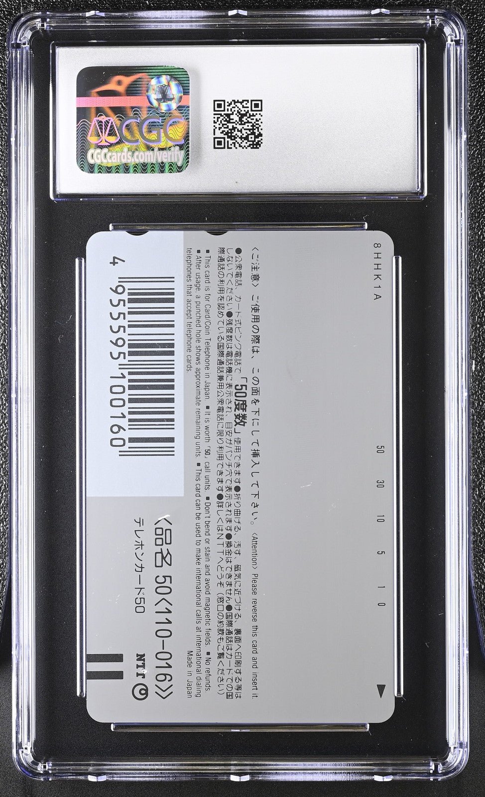 CGC 7 JAPANESE POKEMON PHONE CARD PIKACHU TOGEPI TOMY MERRY XMAS 1998 PSA