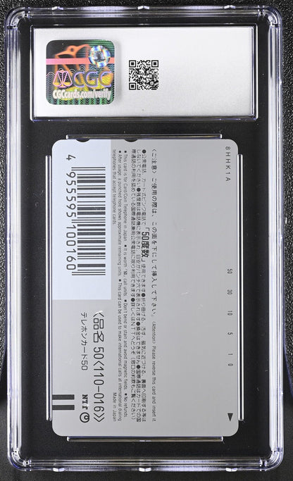 CGC 7 JAPANESE POKEMON PHONE CARD PIKACHU TOGEPI TOMY MERRY XMAS 1998 PSA