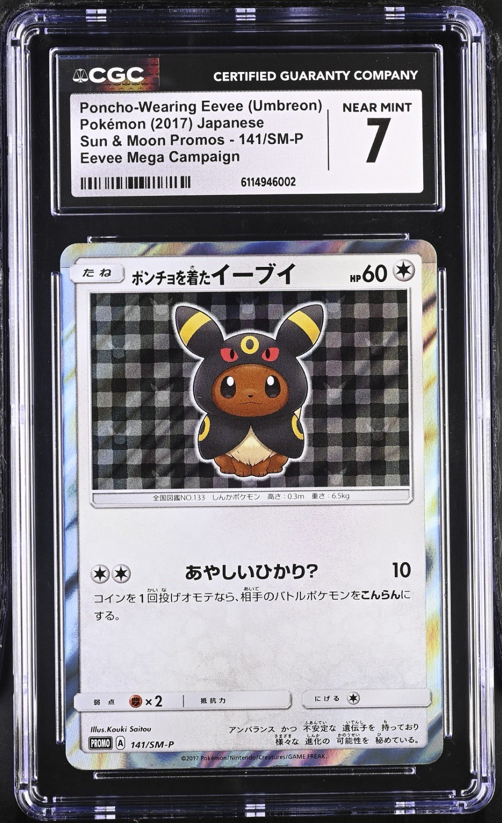 CGC 7 Poncho Eevee 141/SM - P Umbreon Promo Japanese Pokemon