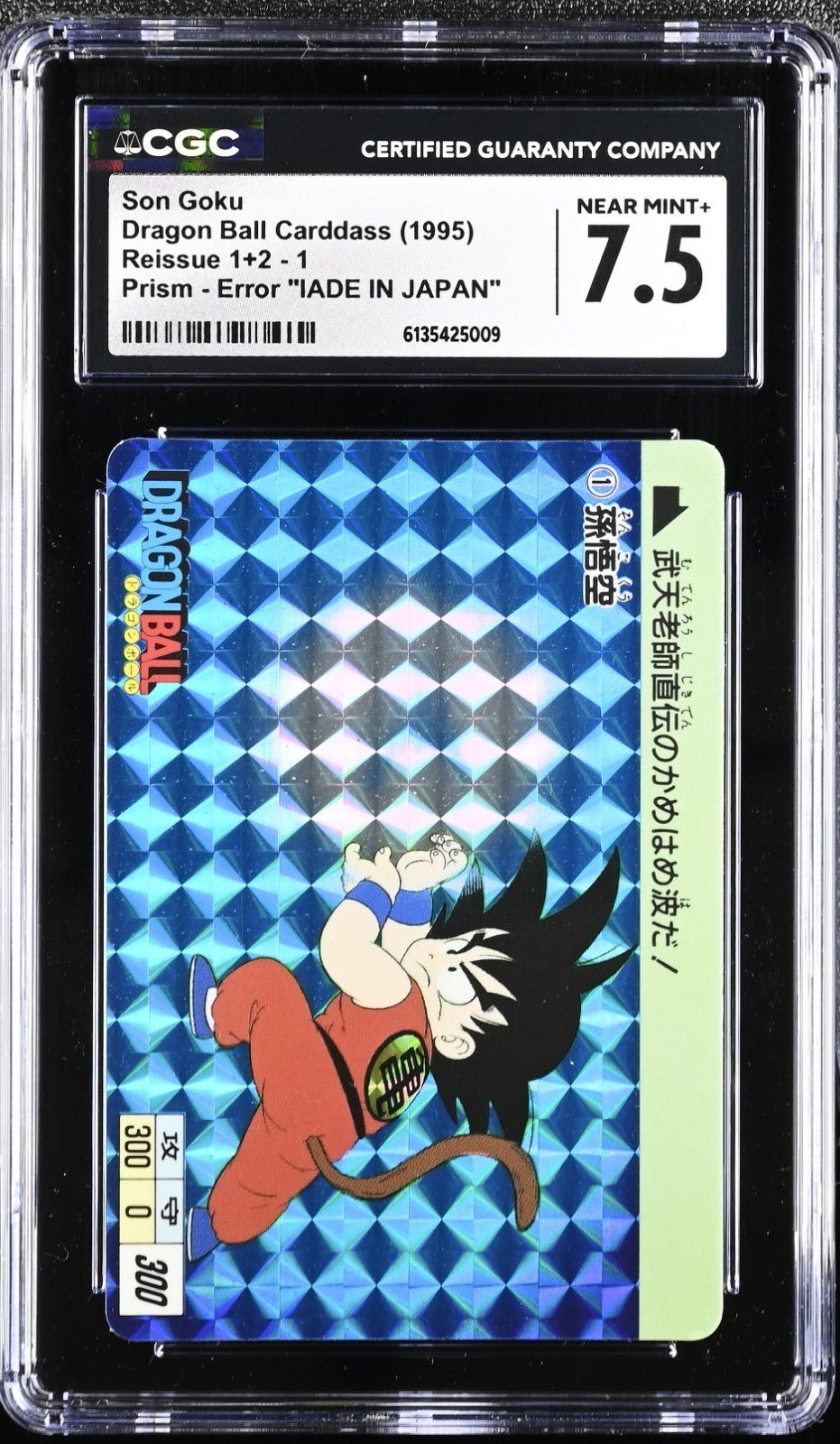 Dragon Ball - VTGCARDS