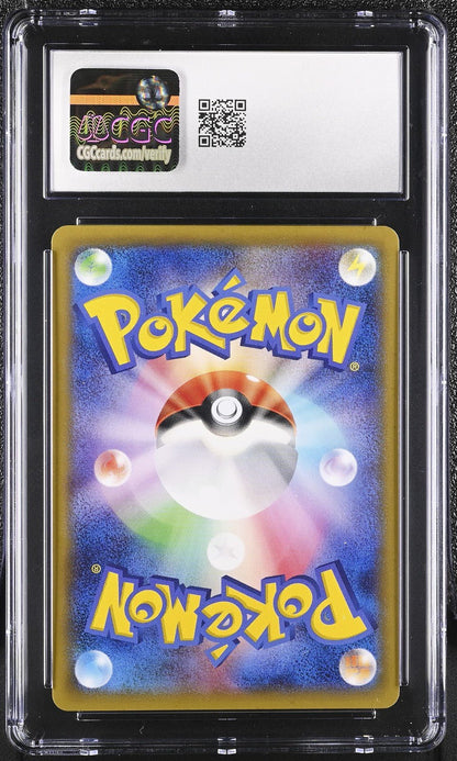 CGC 8 Pikachu Outbreak! XY Promo 069/XY-P Pokemon Card Japanese 2014