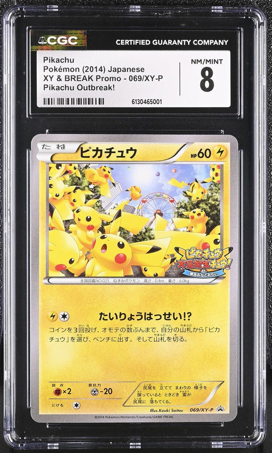 CGC 8 Pikachu Outbreak! XY Promo 069/XY-P Pokemon Card Japanese 2014