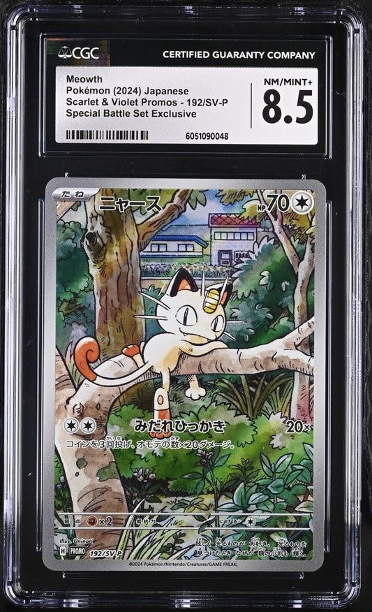 CGC 8.5 Meowth 192/SV - P Pokemon Promo Nintendo Bandai Japanese 2024