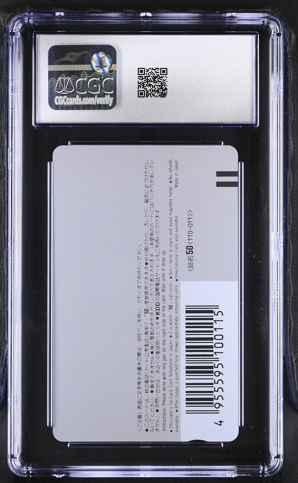 CGC 8.5 Son Goku Toriyama Phone Card Dragon Ball Z Weekly Jump Pirates Club