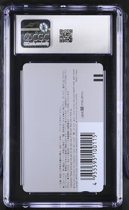 CGC 8.5 Son Goku Toriyama Phone Card Dragon Ball Z Weekly Jump Pirates Club