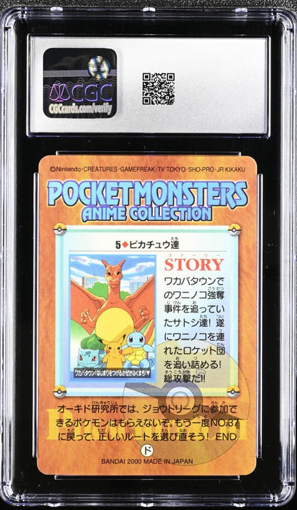 CGC 9 2025 CERT PIKACHU/OTHERS PRISM 2000 POKEMON JPN BANDAI CARDDASS ANIME 5