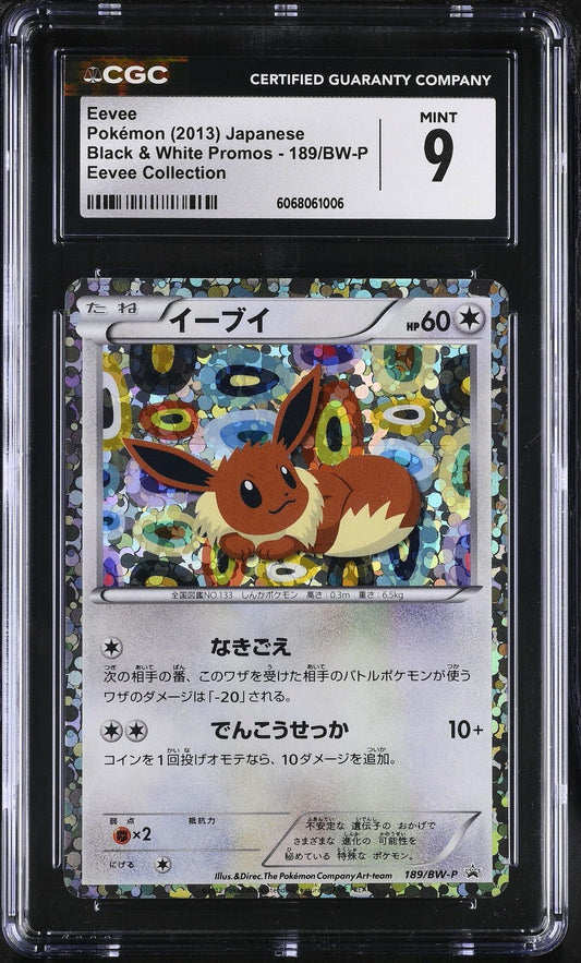 CGC 9 Eevee 189/BW - P Promo 2012 Black & White Collection Holo Rare Pokemon