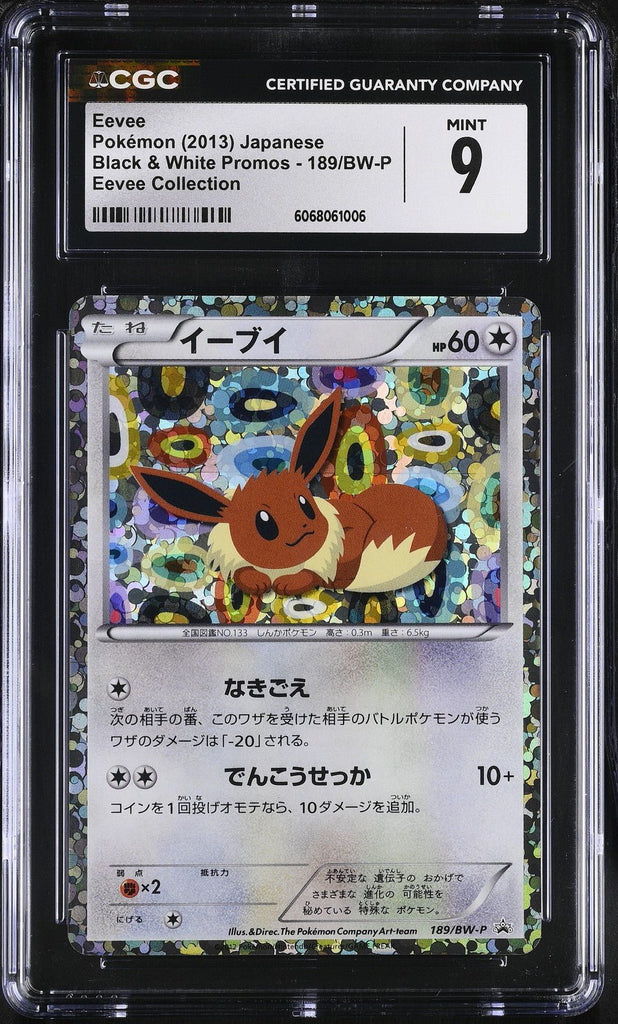 CGC 9 Eevee 189/BW - P Promo 2012 Black & White Collection Holo Rare Pokemon