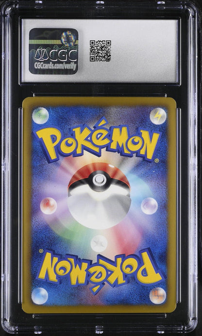 CGC 9 Eevee 189/BW - P Promo 2012 Black & White Collection Holo Rare Pokemon