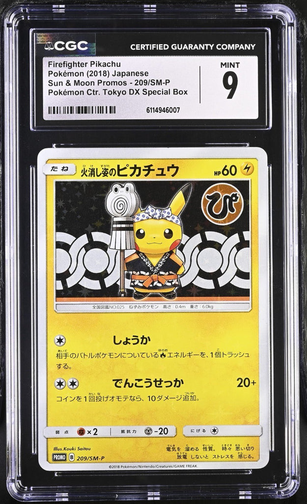 CGC 9 Firefighter Pikachu 209/SM - P Pokemon Center Tokyo DX Promo 2018 Japanese
