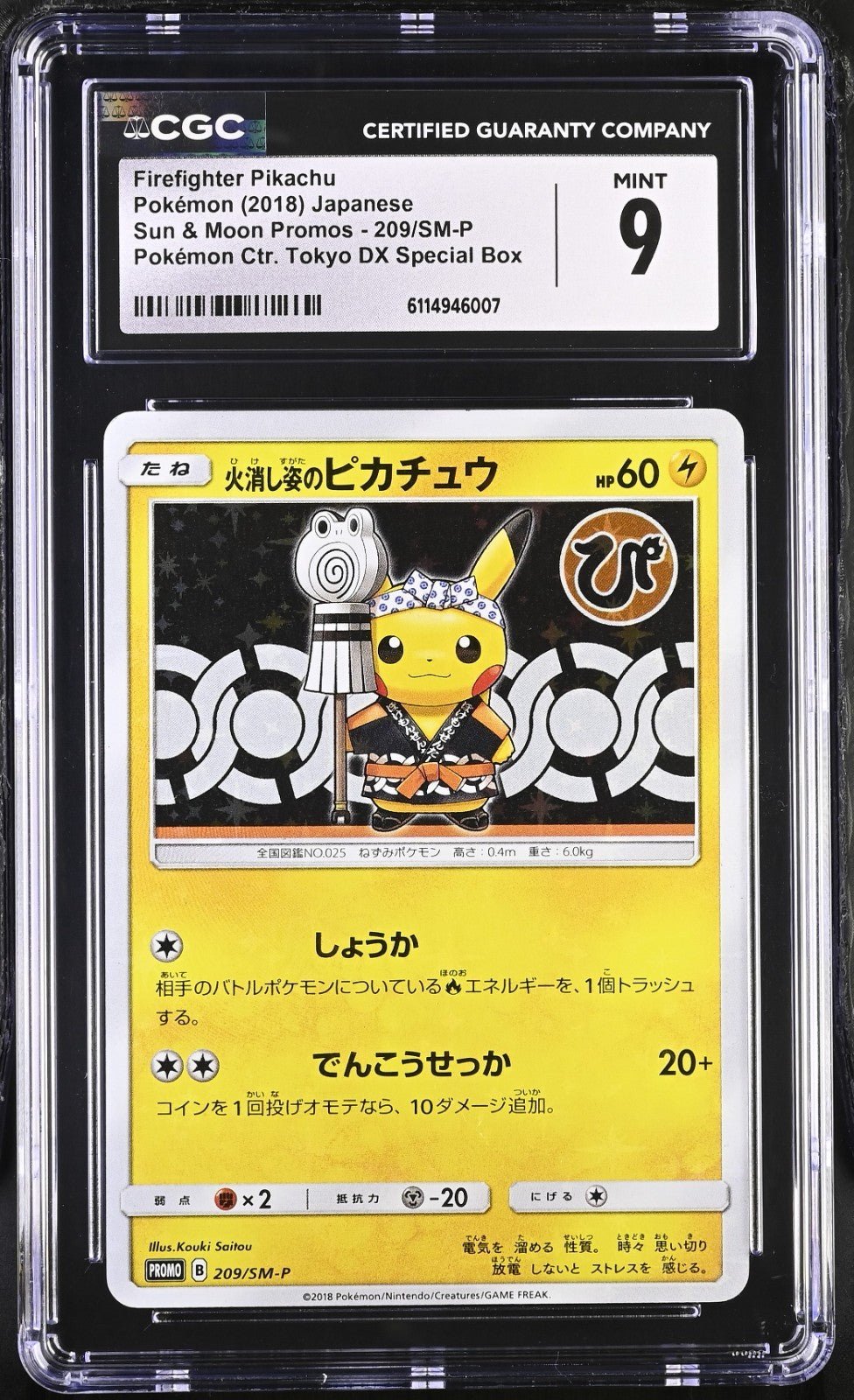 CGC 9 Firefighter Pikachu 209/SM - P Pokemon Center Tokyo DX Promo 2018 Japanese