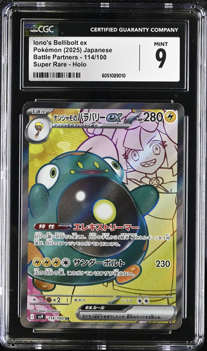 CGC 9 Iono's Bellibolt ex SR 114/100 Battle Partners Japanese Pokemon