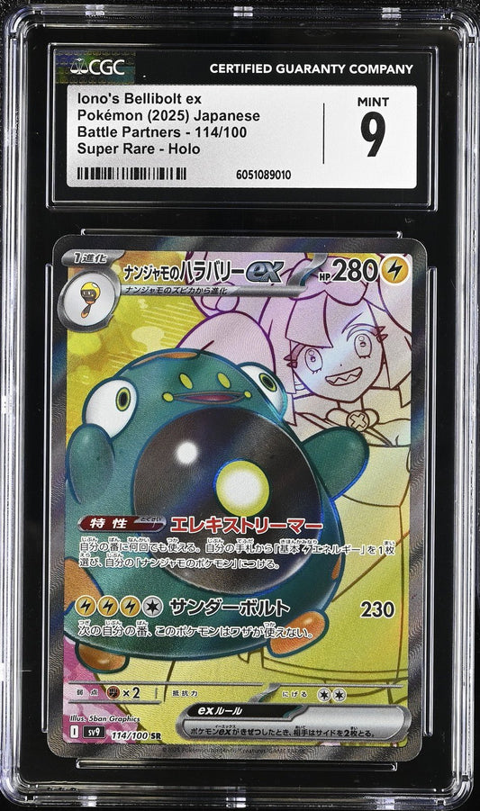 CGC 9 Iono's Bellibolt ex SR 114/100 Battle Partners Japanese Pokemon