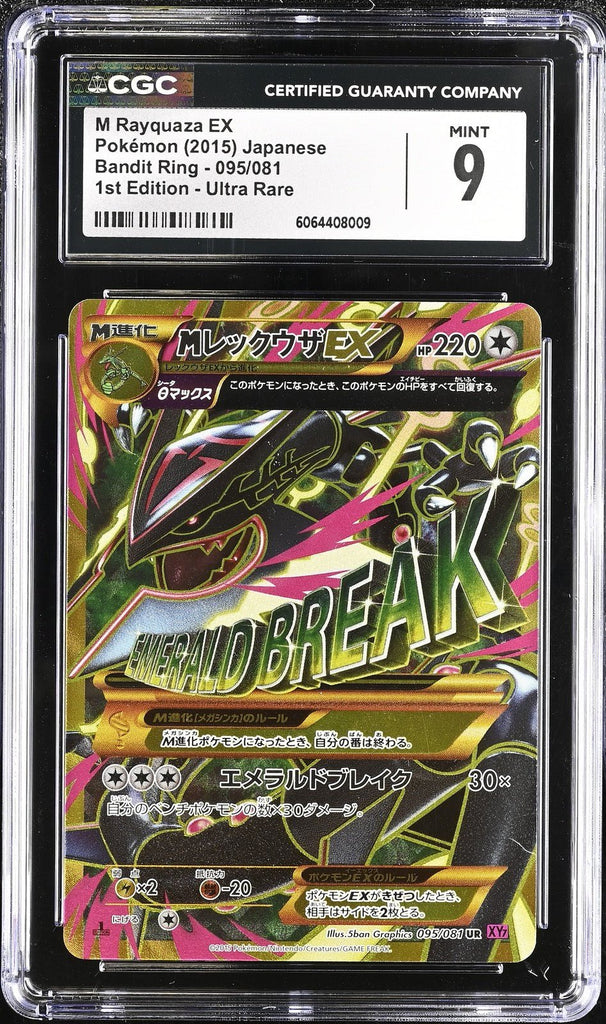 CGC 9 M Rayquaza EX Pokemon 2015 FA XY7 Bandit Ring UR 1st Ed Japanese 095/081
