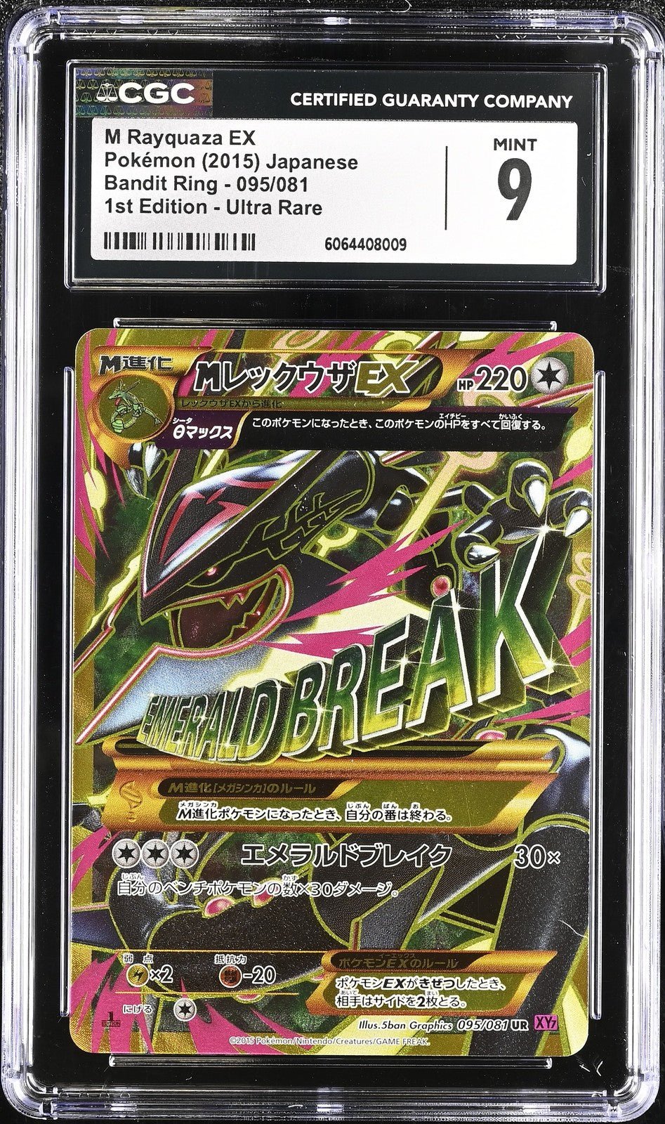 CGC 9 M Rayquaza EX Pokemon 2015 FA XY7 Bandit Ring UR 1st Ed Japanese 095/081