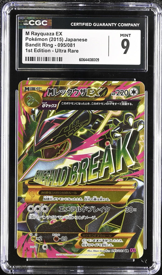 CGC 9 M Rayquaza EX Pokemon 2015 FA XY7 Bandit Ring UR 1st Ed Japanese 095/081
