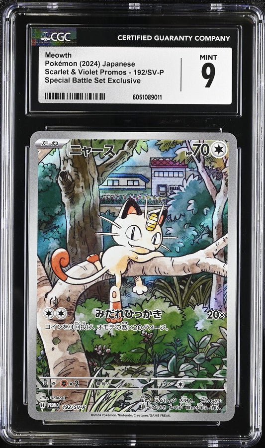 CGC 9 Meowth 192/SV - P Japanese Pokemon Card Start Deck Generations Promo
