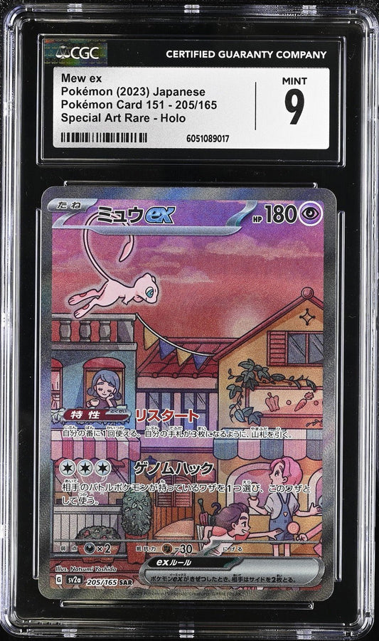 CGC 9 Mew ex 205/165 SAR 151 Japanese Special Art Rare Pokemon Card