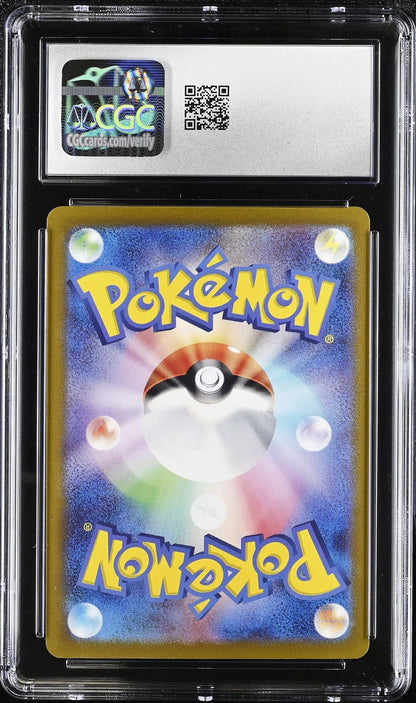 CGC 9 Mew ex 205/165 SAR 151 Japanese Special Art Rare Pokemon Card