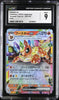 CGC 9 MINT Flareon ex 022/187 Sv8a Terastal Fest Holo Double Rare Japanese