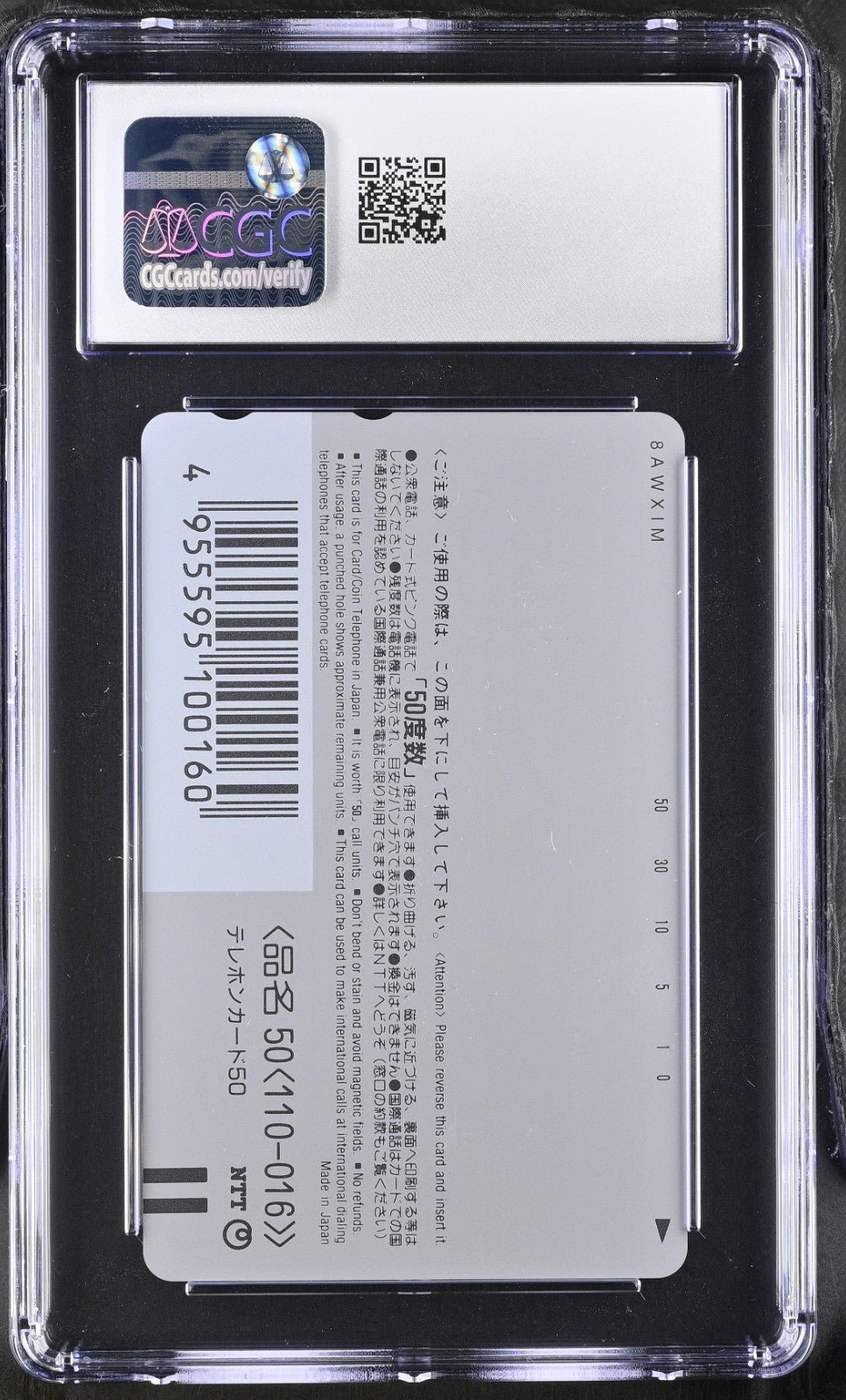 CGC 9 Rare Alt Art 1998 Phone Card Ana Airlines Pikachu Pichu & Johto PSA