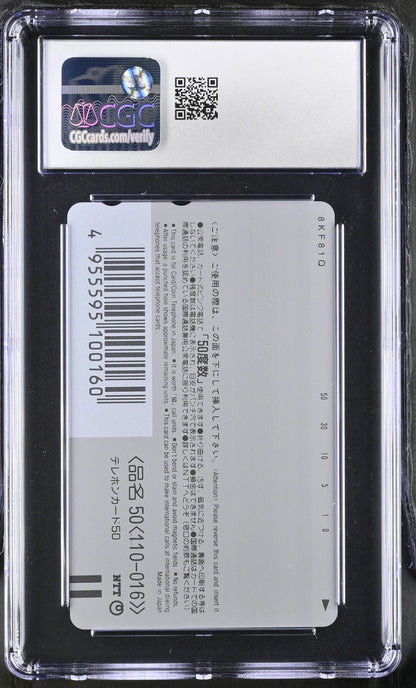 CGC 9 Rare Alt Art 2000 Phone Card Ana Airlines Pikachu Pichu & Johto PSA