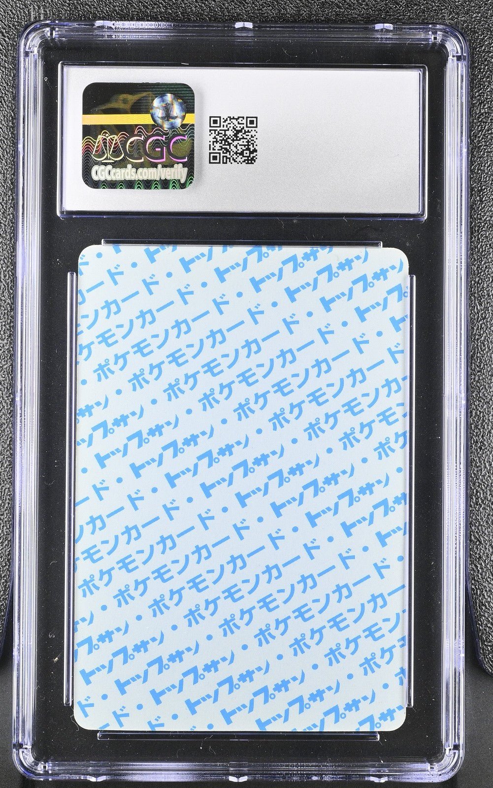 CGC 9 Squirtle 007 Pokemon Topsun Japanese 1997 BLUE Back Japanese