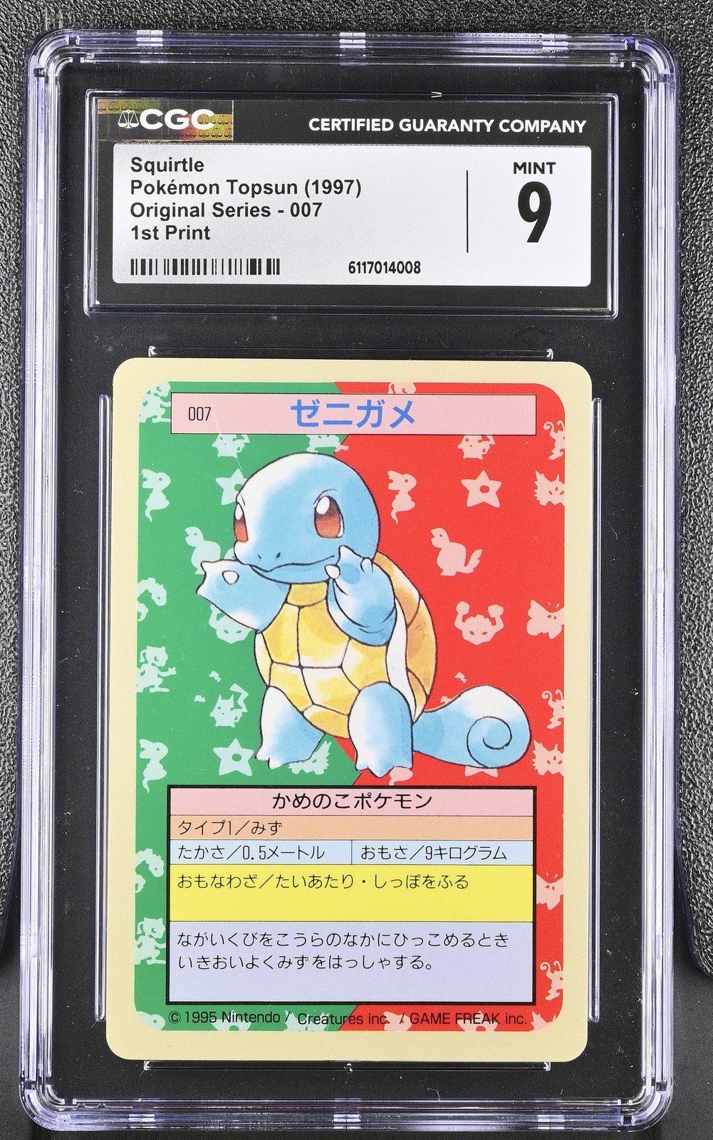 CGC 9 Squirtle 007 Pokemon Topsun Japanese 1997 BLUE Back Japanese