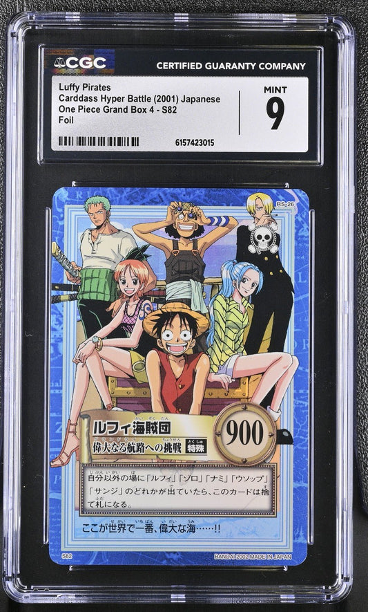 CGC 9 Straw Hat Crew S82 One Piece Carddass Hyper Battle Luffy Grand Box 4