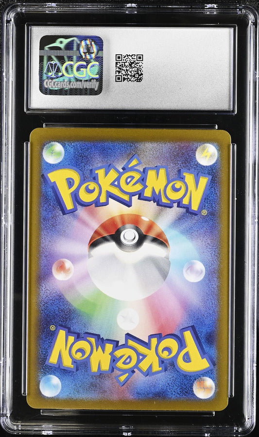 CGC 9 Wailord 103/100 AR Sv9 Pokemon Battle Partners Holo Japanese
