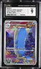 CGC 9 Wailord 103/100 AR Sv9 Pokemon Battle Partners Holo Japanese