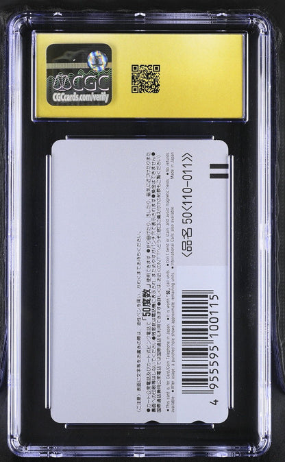 CGC PRISTINE 10 1993-1995 AKIRA TORIYAMA EXHIBITION PHONE CARD SHENRON/SON GOKU