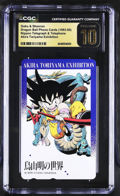 CGC PRISTINE 10 1993-1995 AKIRA TORIYAMA EXHIBITION PHONE CARD SHENRON/SON GOKU