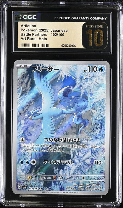 CGC PRISTINE 10 - Articuno AR 102 - Battle Partners - Japanese Pokemon