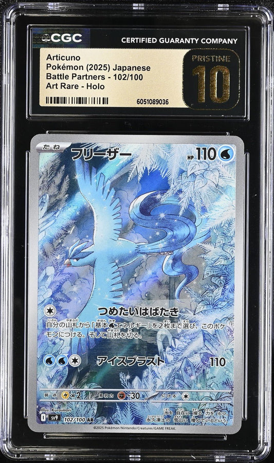 CGC PRISTINE 10 - Articuno AR 102 - Battle Partners - Japanese Pokemon