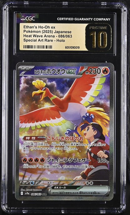 CGC Pristine 10 Ethan's Ho - oh ex 086/063 SAR Japanese Pokemon Heat Wave Arena