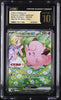 CGC Pristine 10 Lillie's Clefairy ex 126 SAR Pokemon Japanese Battle Partners