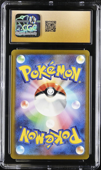 CGC Pristine 10 Mew ex 205/165 SAR 151 Japanese Special Art Rare Pokemon