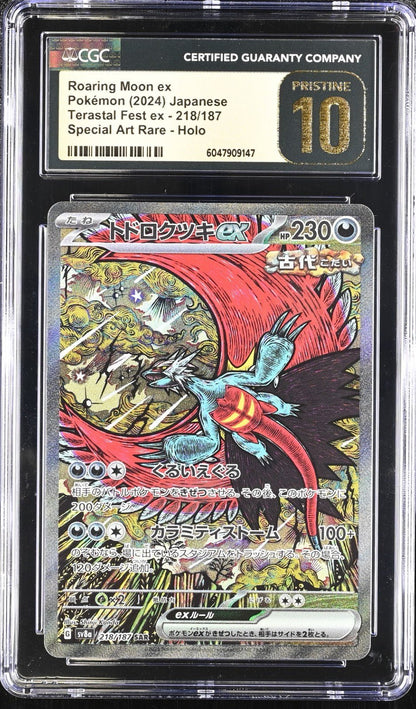 CGC Pristine 10 Roaring Moon ex SAR Terastal Festival Japanese Pokemon Card TCG