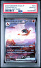 Charizard ex 201/165 Sv2a: Pokemon 151 Holo (Japanese) PSA 10