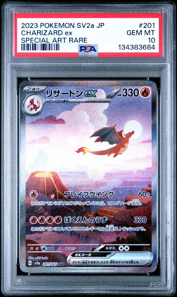 Charizard ex 201/165 Sv2a: Pokemon 151 Holo (Japanese) PSA 10