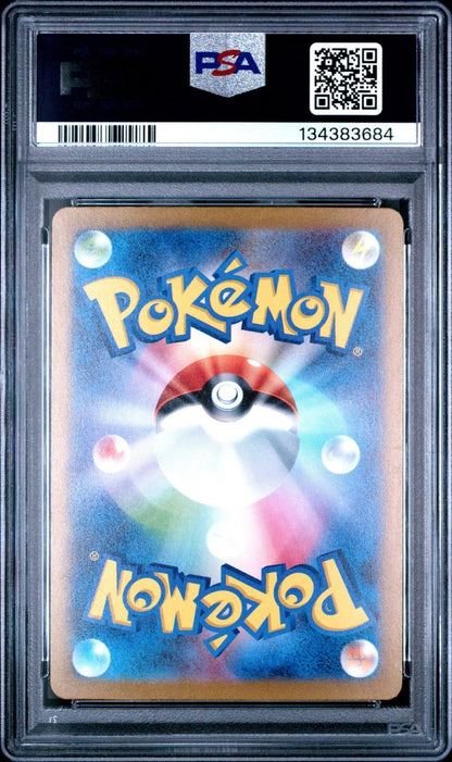 Charizard ex 201/165 Sv2a: Pokemon 151 Holo (Japanese) PSA 10