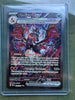 Charizard ex 234/091 Special Illustration Rare Pokémon Paldean Fates English