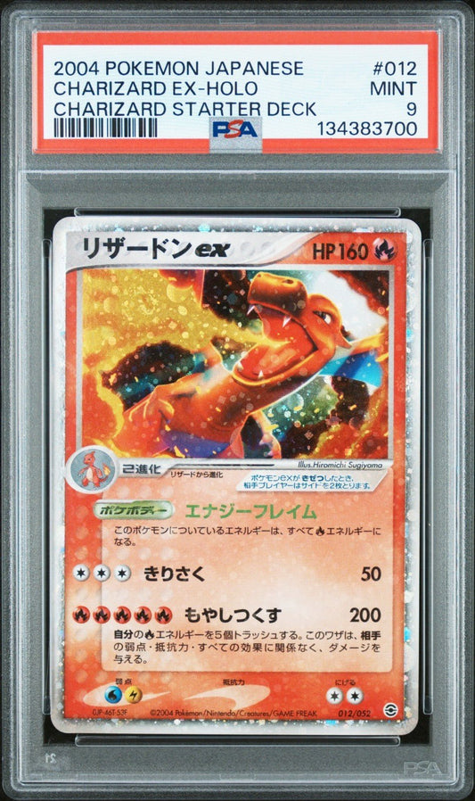 Charizard EX Holo Pokemon 2004 Starter Deck Ued Japanese 012/052 PSA 9