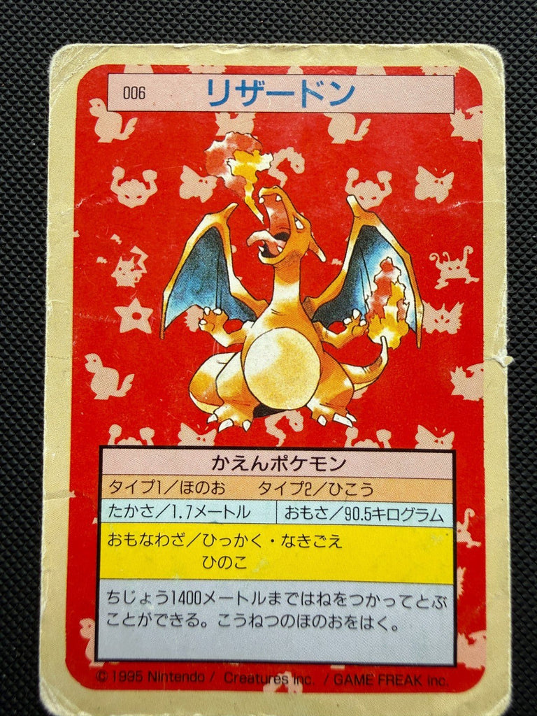 Charizard Topsun Green Back No.006 Rare Japanese Pokemon Old Card Nintendo HP