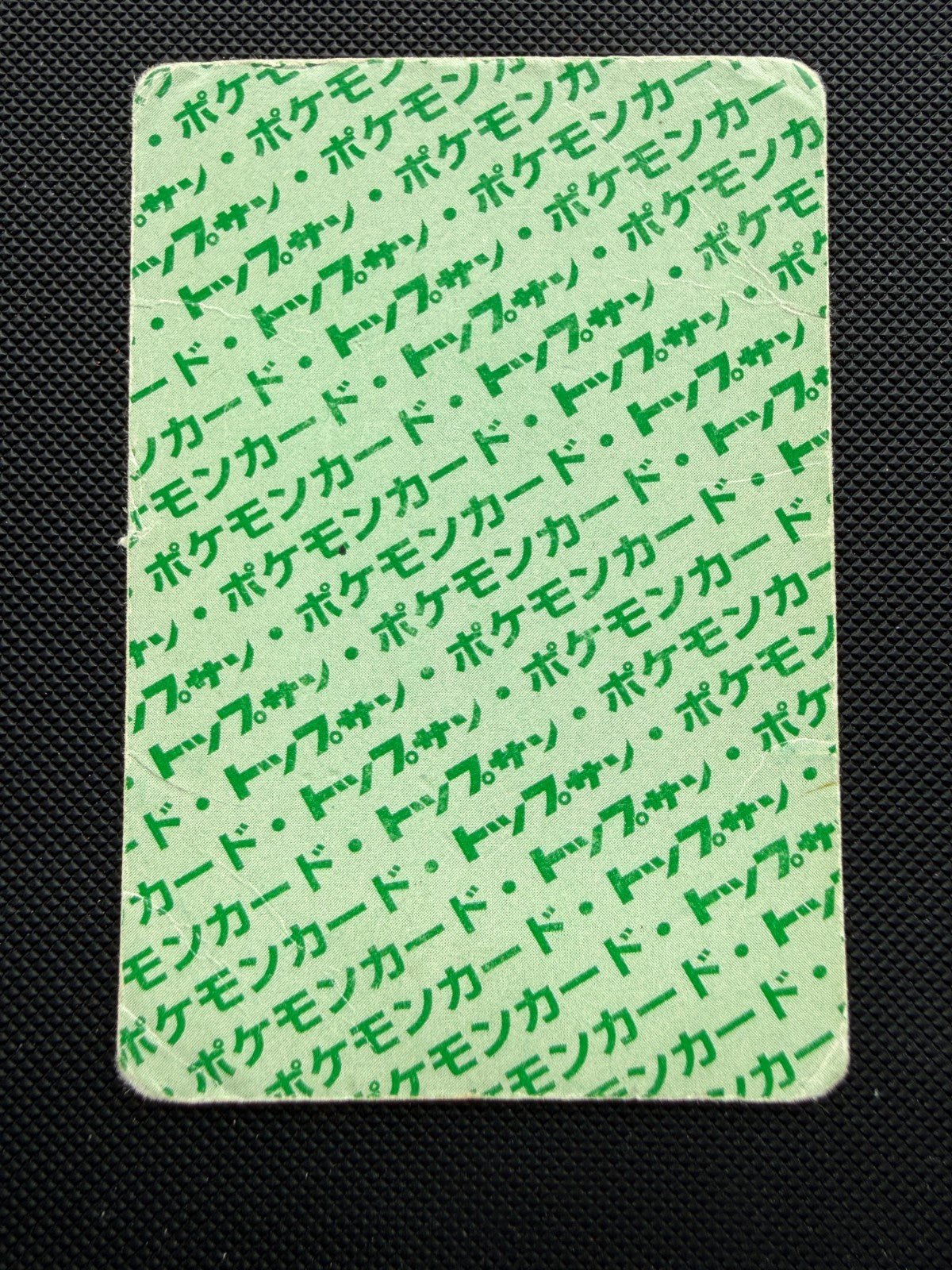 Charizard Topsun Green Back No.006 Rare Japanese Pokemon Old Card Nintendo HP